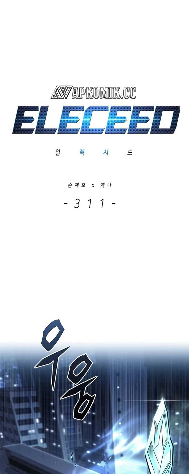 Eleceed Chapter 311 Gambar 2