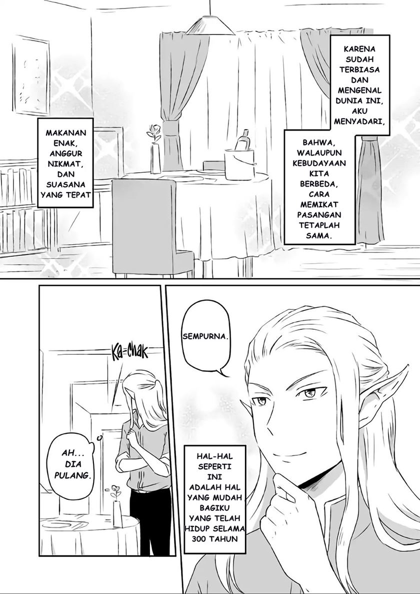 Elf Boyfriend & Boyish Girlfriend Chapter 01 Gambar 1
