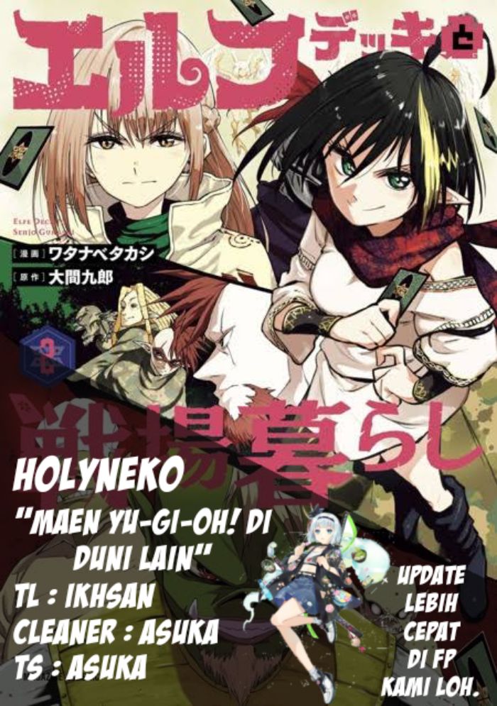 Elf Deck To Senjou Gurashi Chapter 12 Gambar 1