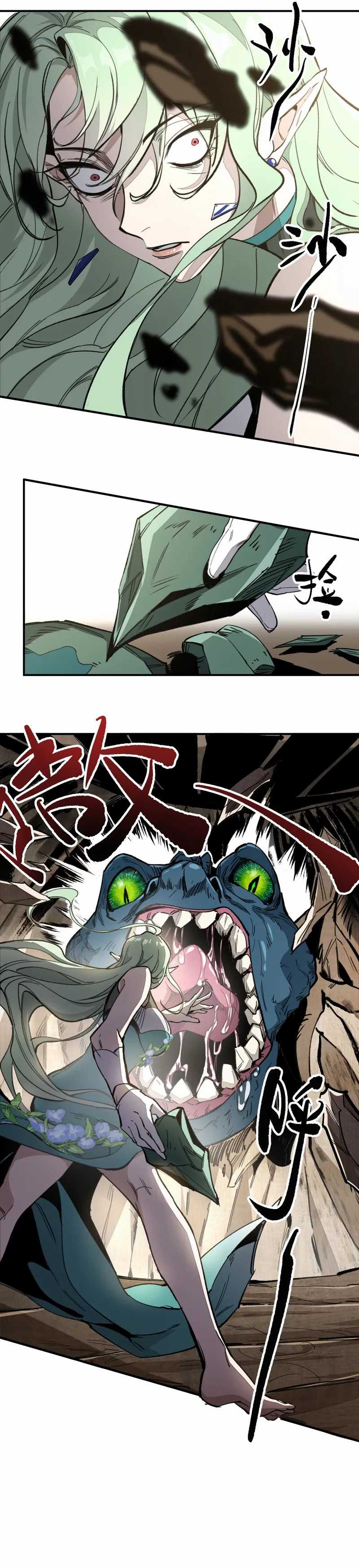 Elven Queen Chapter 03 Gambar 8