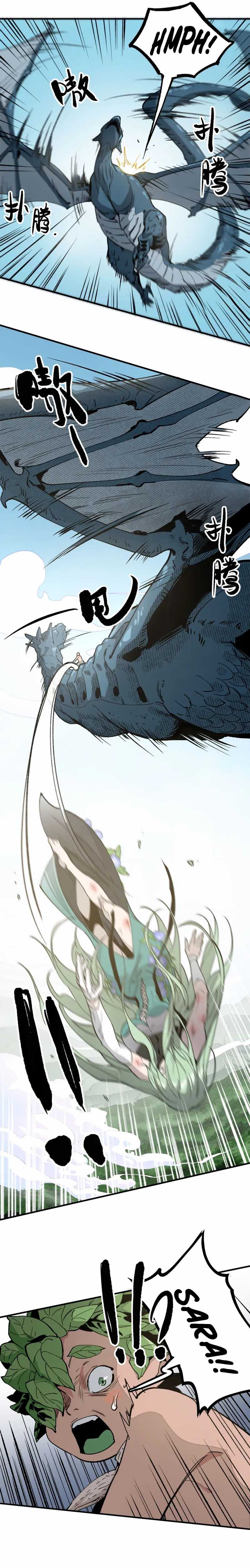 Elven Queen Chapter 03 Gambar 19