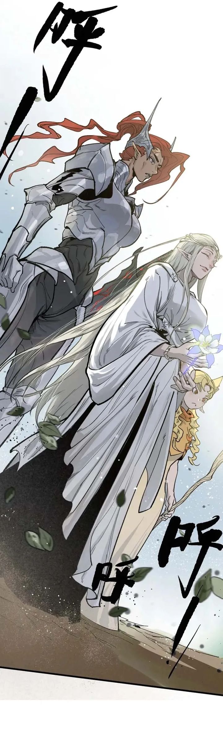 Elven Queen Chapter 04 Gambar 4