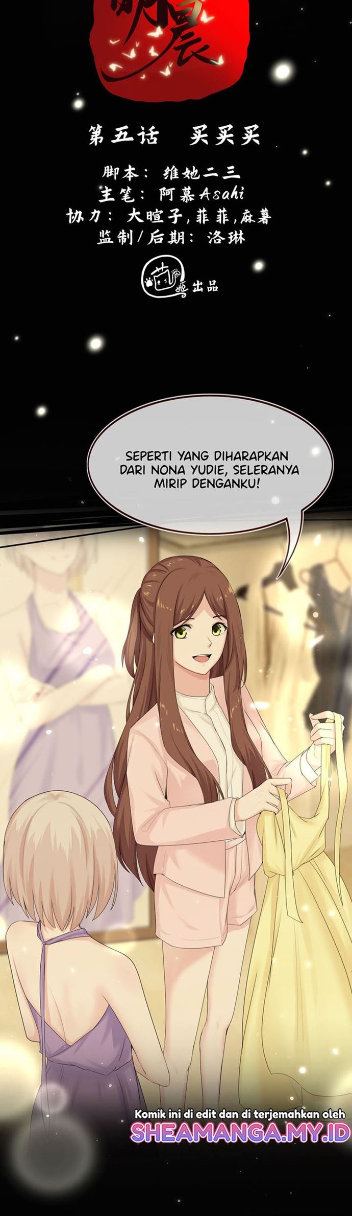 Ember Cocoon Ming Chen Chapter 05 Gambar 5