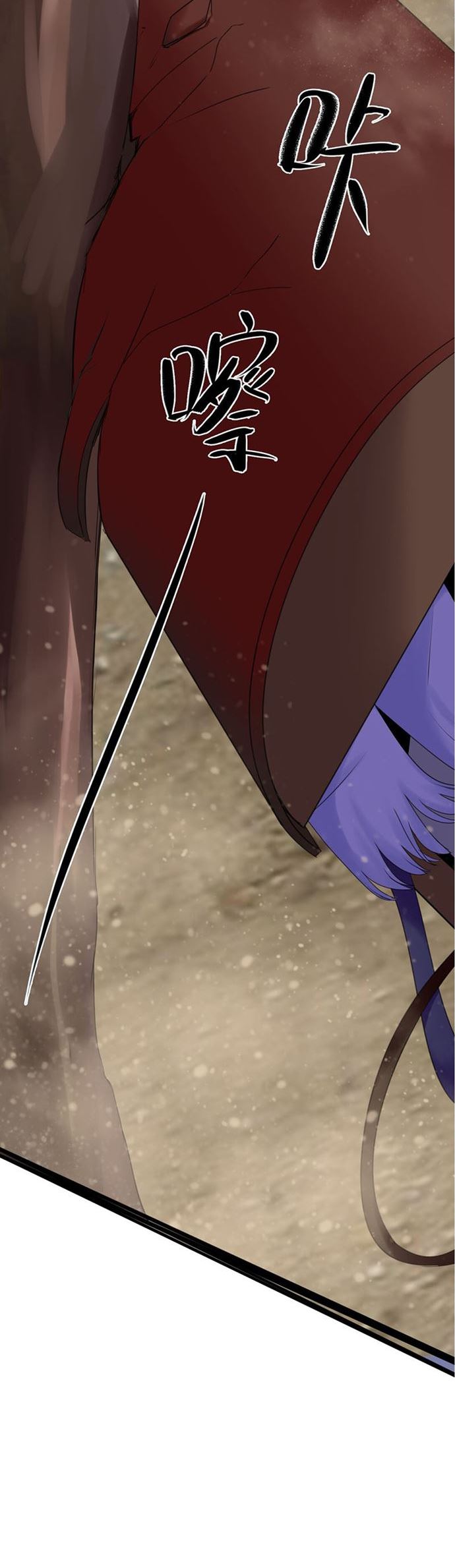 Ember Cocoon Ming Chen Chapter 05 Gambar 37