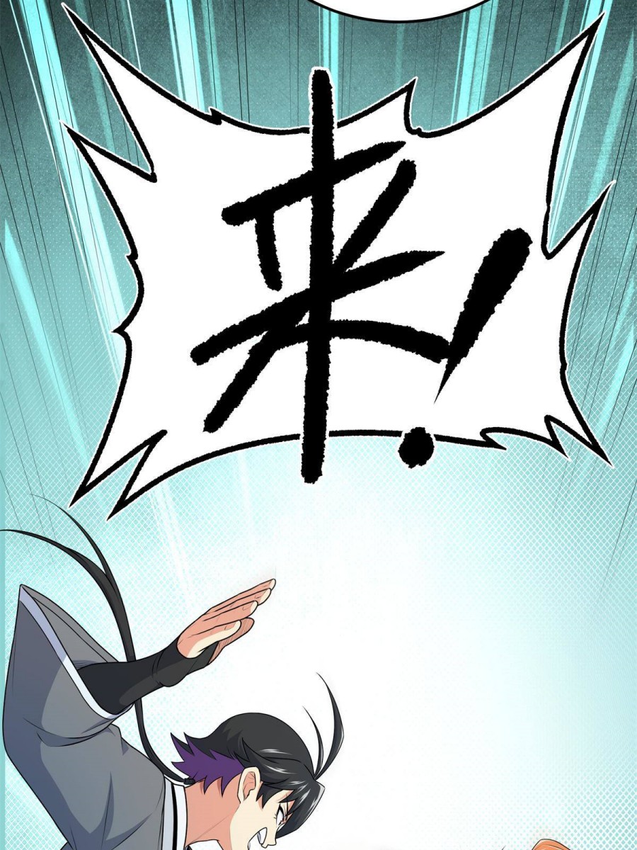Emperor Domination Chapter 08 Gambar 45