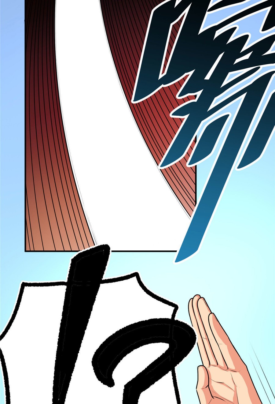 Emperor Domination Chapter 09 Gambar 12