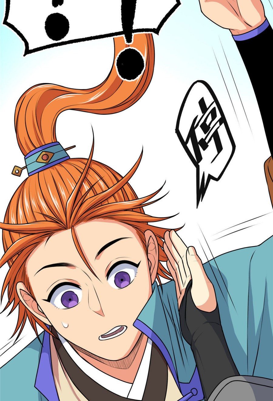 Emperor Domination Chapter 09 Gambar 13