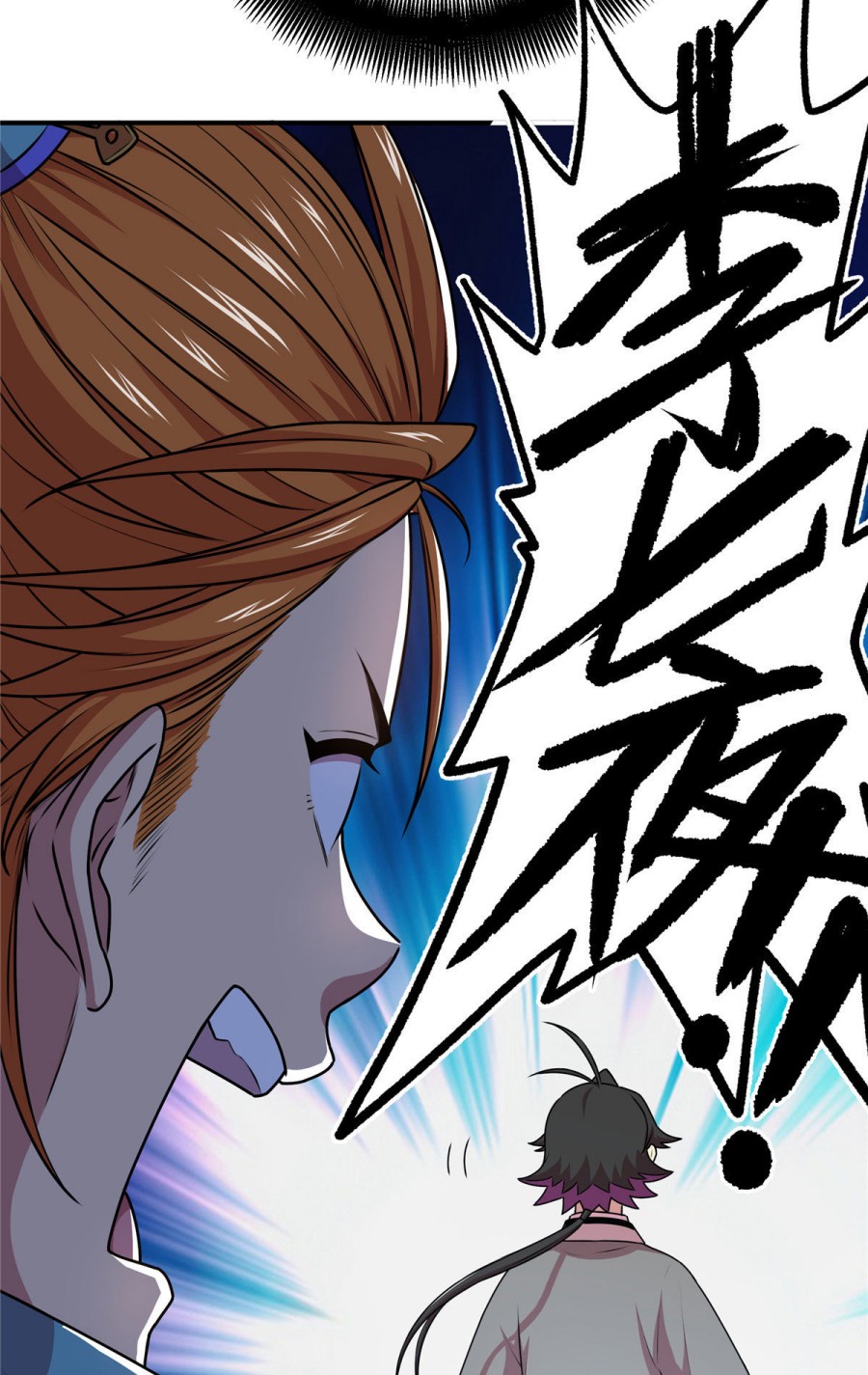 Emperor Domination Chapter 09 Gambar 23