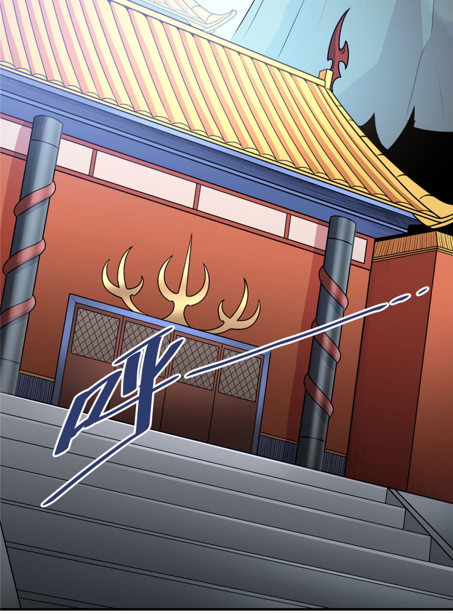 Emperor Domination Chapter 09 Gambar 28