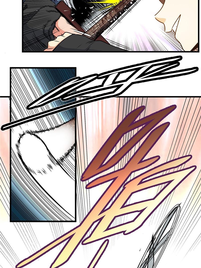 Emperor Domination Chapter 18 Gambar 9