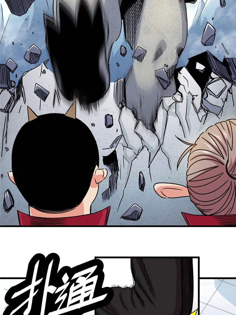 Emperor Domination Chapter 20 Gambar 22