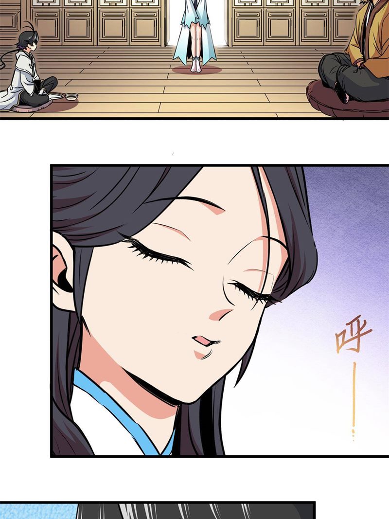 Emperor Domination Chapter 22 Gambar 25