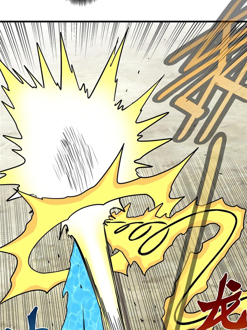Emperor Domination Chapter 38 Gambar 12