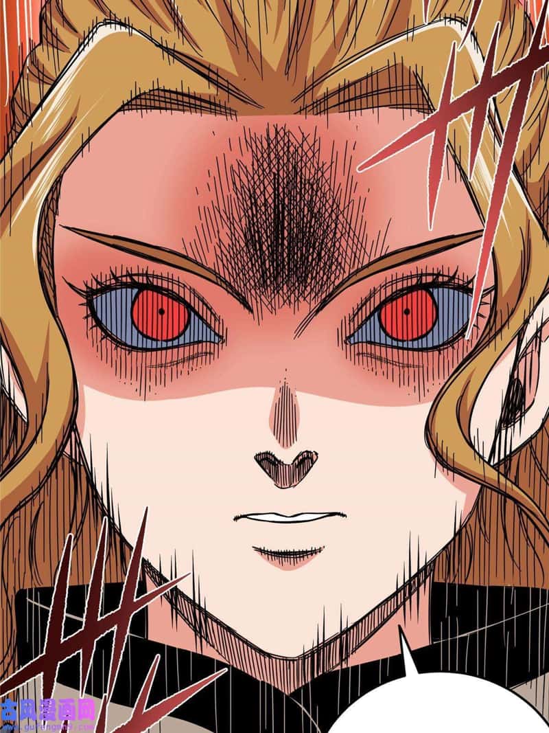 Emperor Domination Chapter 52 Gambar 28