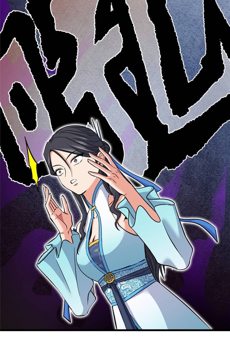 Emperor Domination Chapter 60 Gambar 21