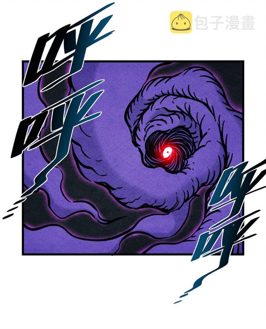 Emperor Domination Chapter 60 Gambar 24