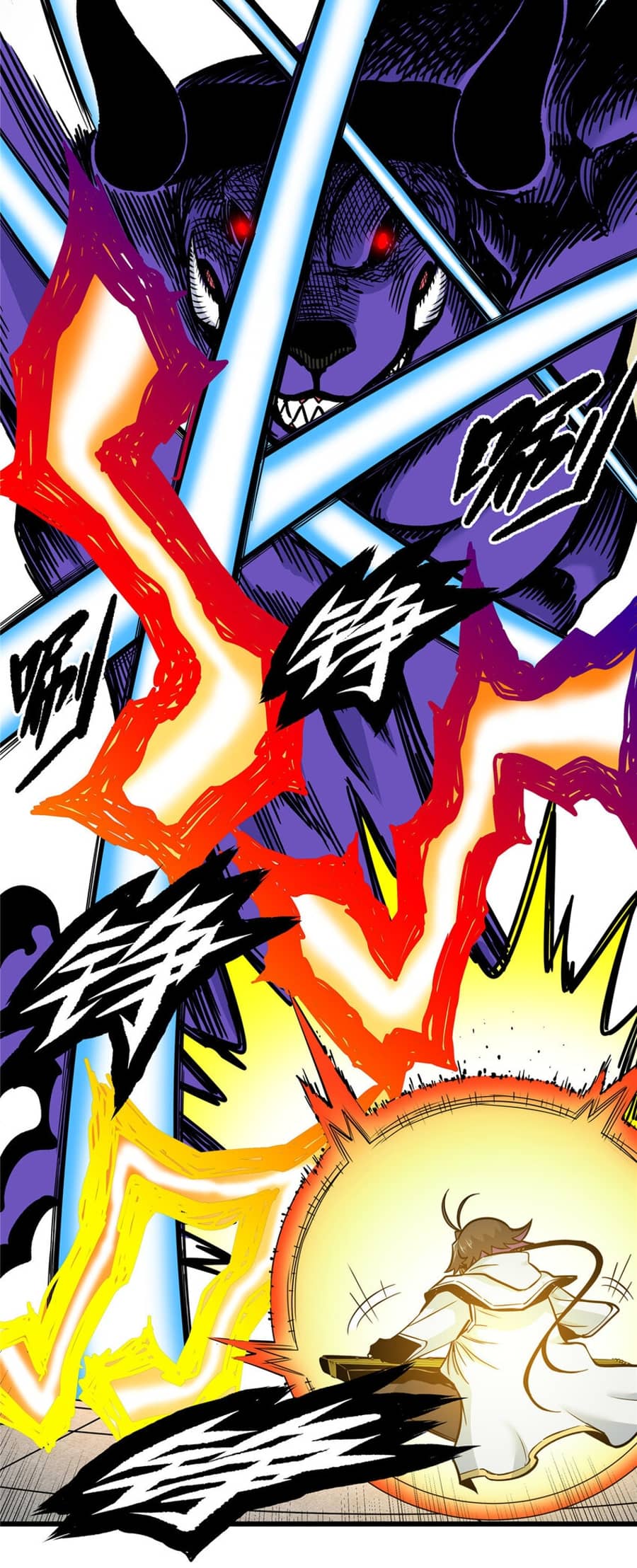 Emperor Domination Chapter 60 Gambar 27