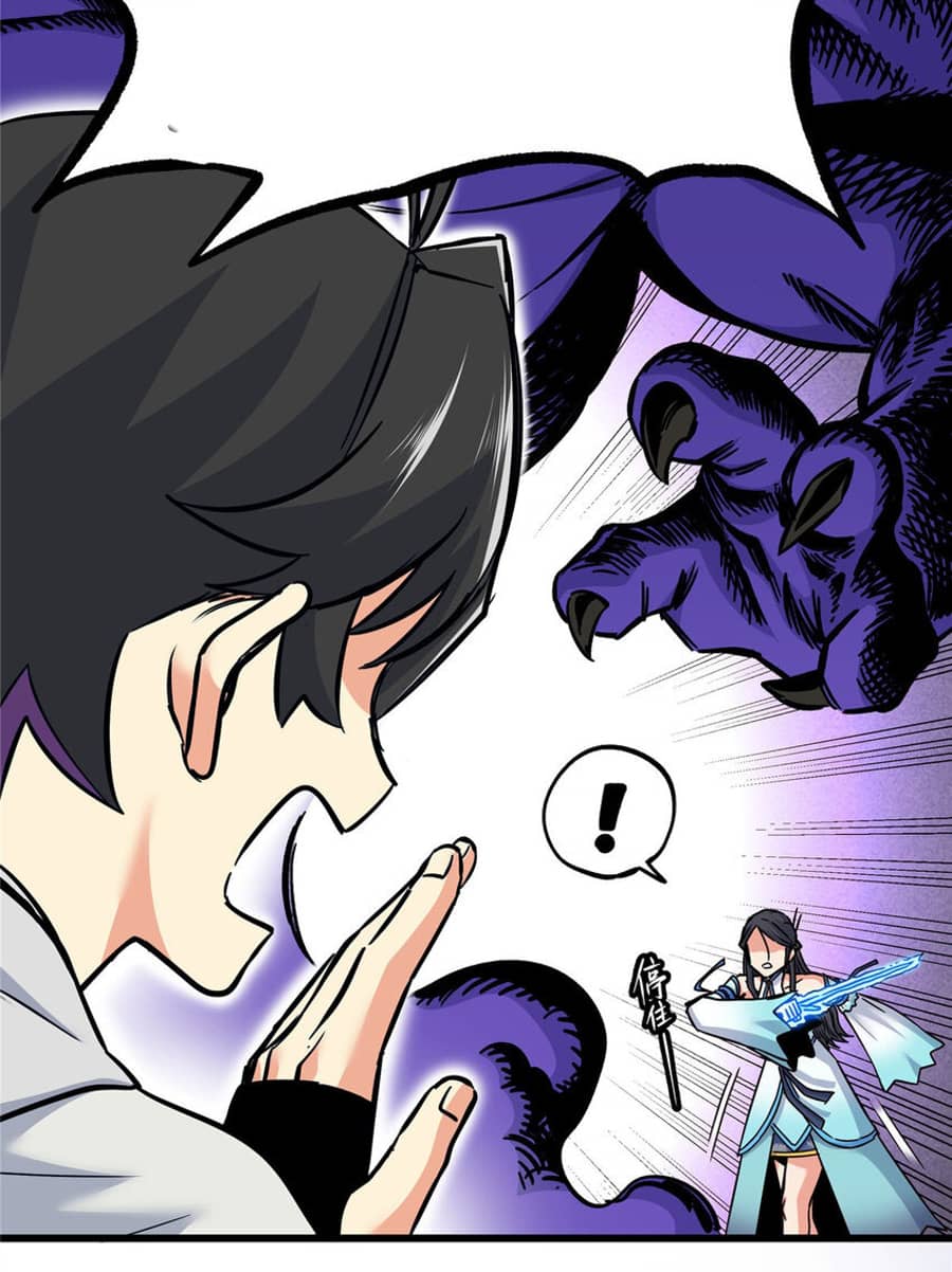 Emperor Domination Chapter 60 Gambar 34