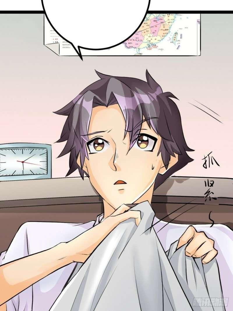 Emperor Son In Law Chapter 01 Gambar 43