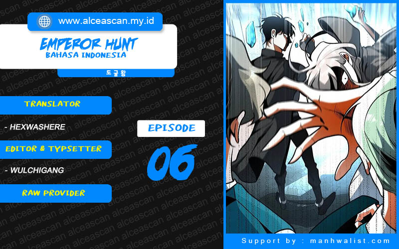 Emperor Hunt (Empress Hunt) Chapter 06 Gambar 1