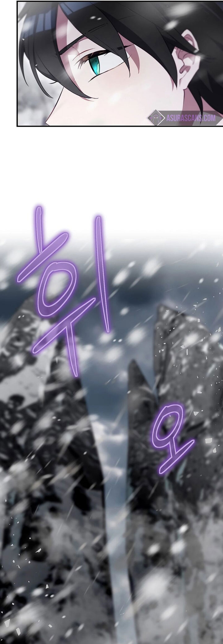 Ending Maker Chapter 58 Gambar 7