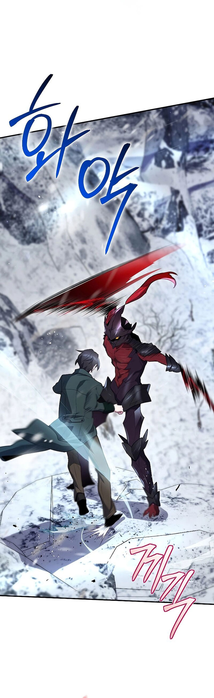 Ending Maker Chapter 58 Gambar 34