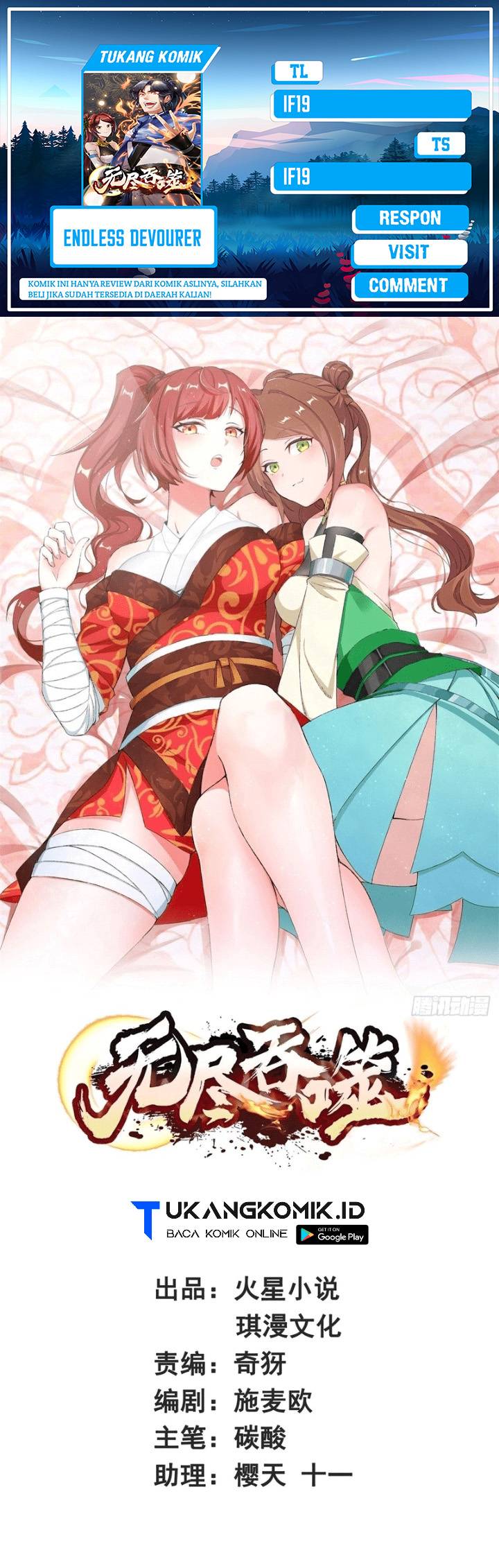 Endless Devourer Chapter 167 Gambar 1