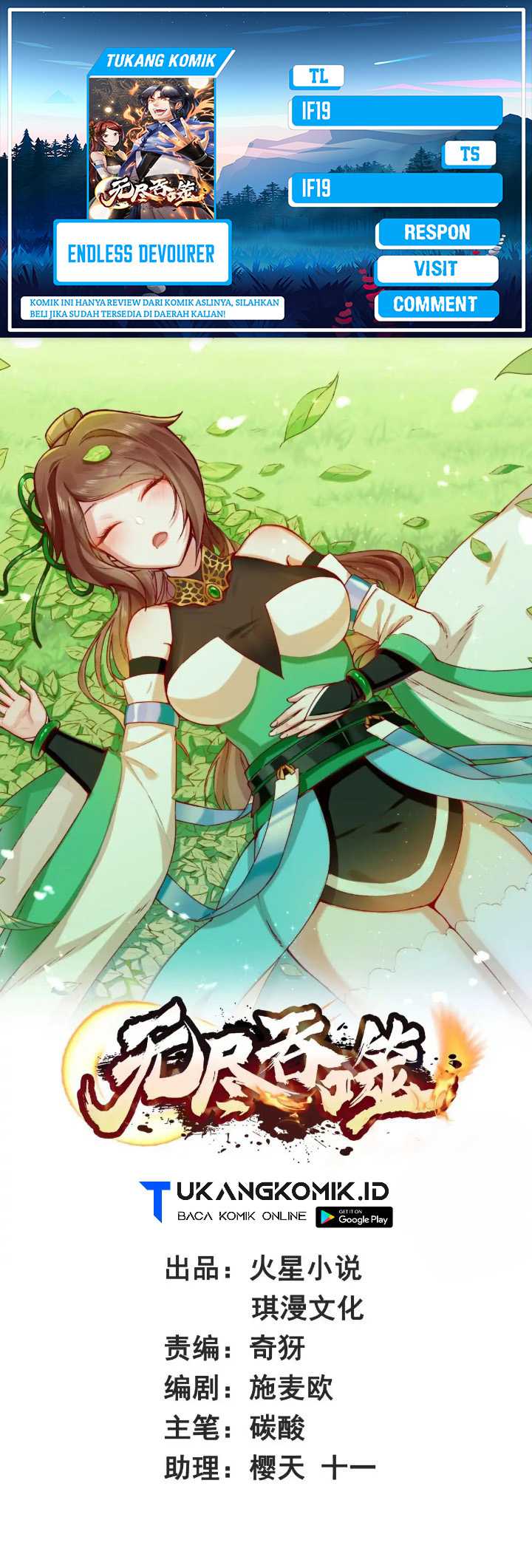 Endless Devourer Chapter 226 Gambar 1