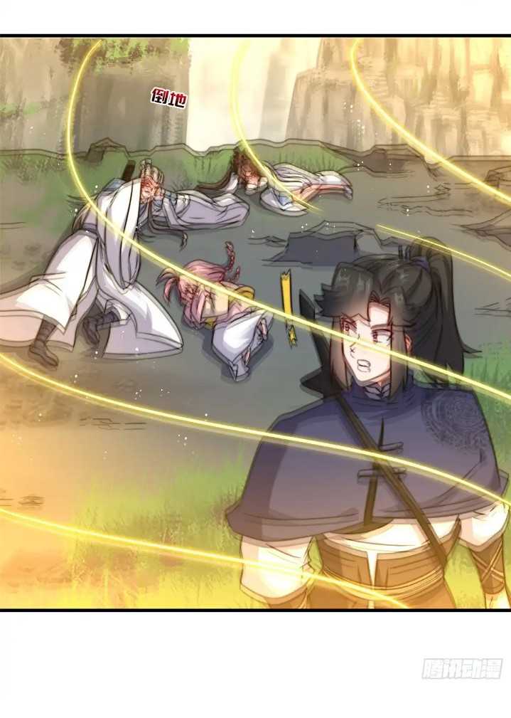 Endless Devourer Chapter 226 Gambar 27