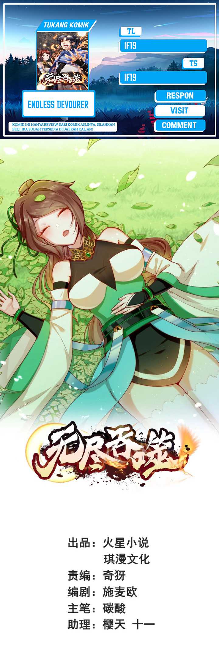 Endless Devourer Chapter 242 Gambar 1