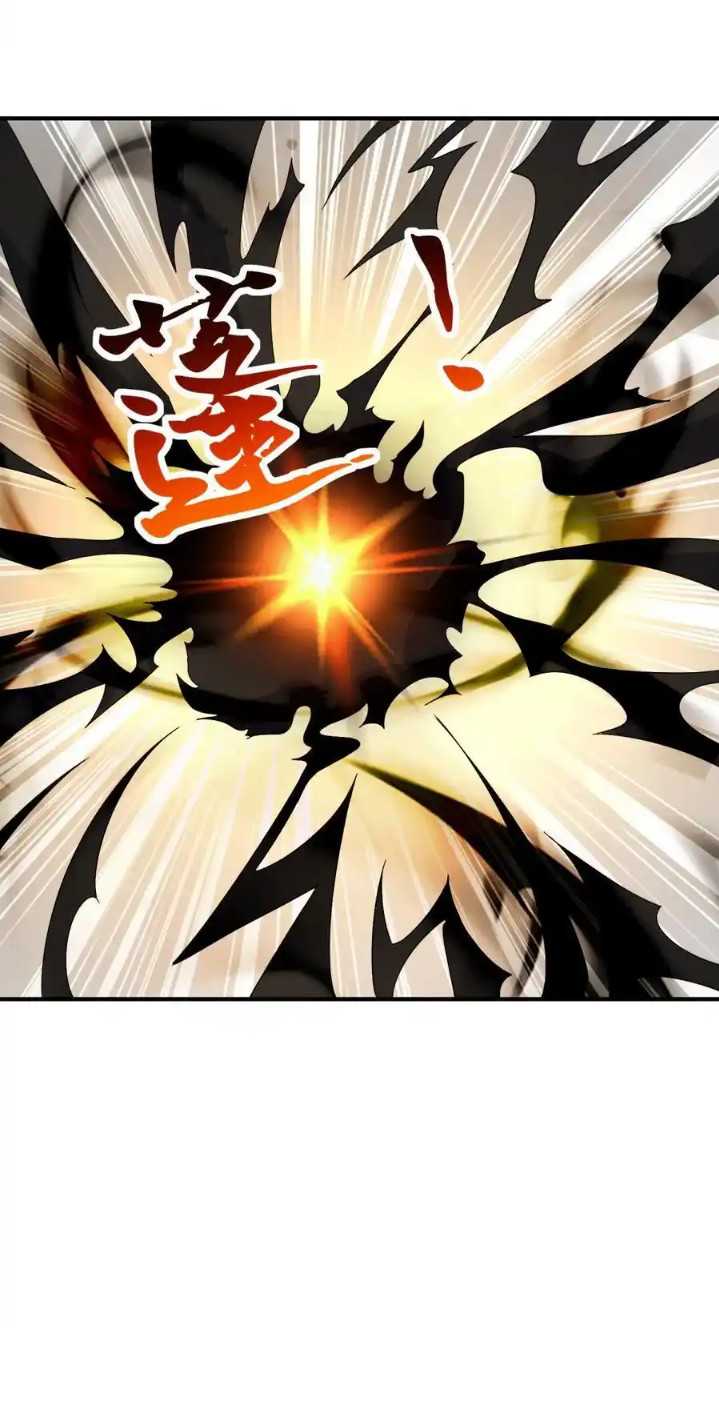 Endless Devourer Chapter 244 Gambar 9
