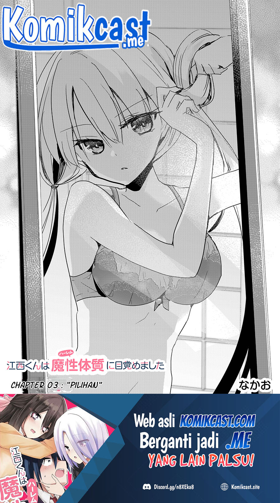 Enishi-kun wa Masho (Harem) Taishitsu ni Mezamemashita Chapter 03 Gambar 2