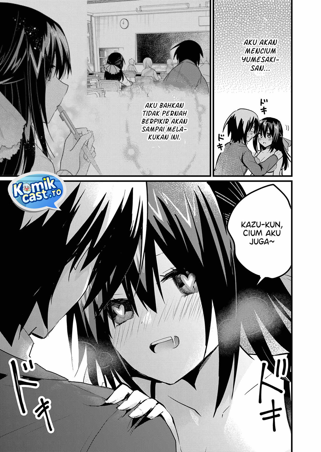 Enishi-kun wa Masho (Harem) Taishitsu ni Mezamemashita Chapter 08 Gambar 12