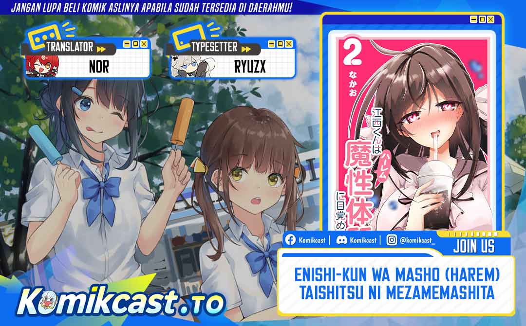 Enishi-kun wa Masho (Harem) Taishitsu ni Mezamemashita Chapter 14 Gambar 1