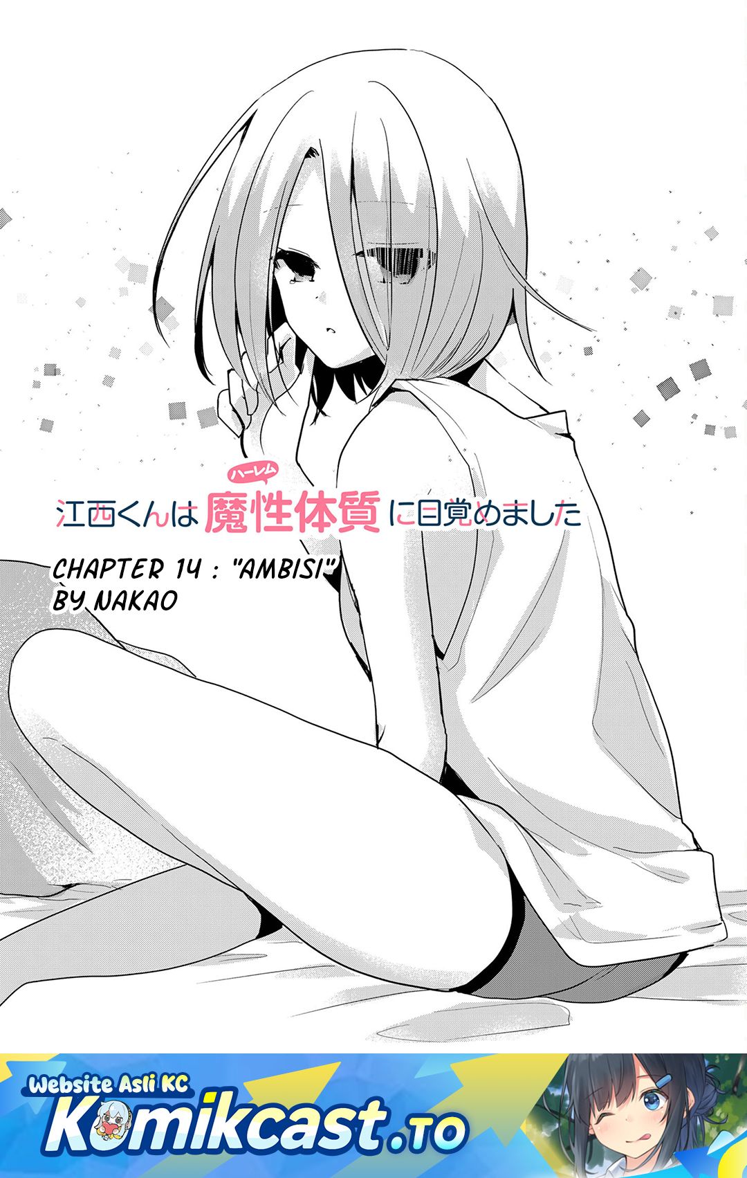 Enishi-kun wa Masho (Harem) Taishitsu ni Mezamemashita Chapter 14 Gambar 2