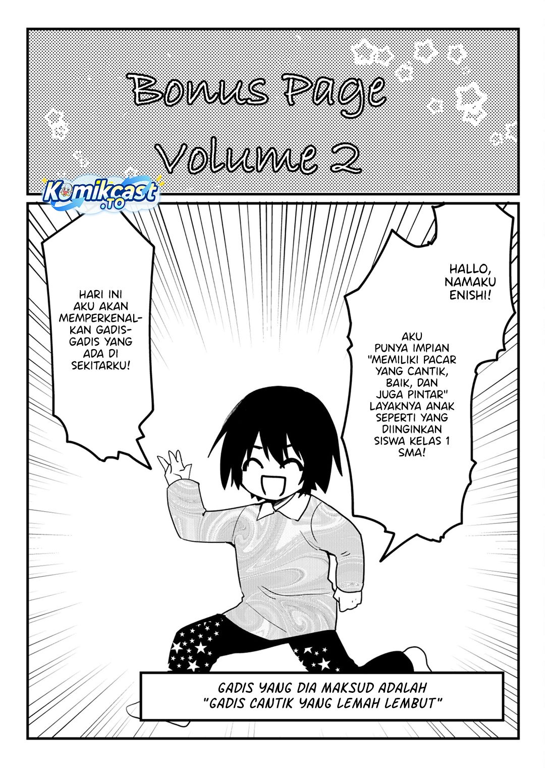 Enishi-kun wa Masho (Harem) Taishitsu ni Mezamemashita Chapter 15.5 Gambar 11