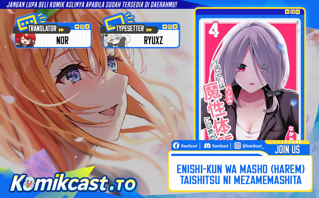 Enishi-kun wa Masho (Harem) Taishitsu ni Mezamemashita Chapter 30 Gambar 1