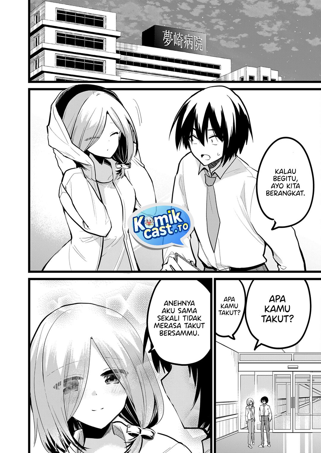 Enishi-kun wa Masho (Harem) Taishitsu ni Mezamemashita Chapter 30 Gambar 3