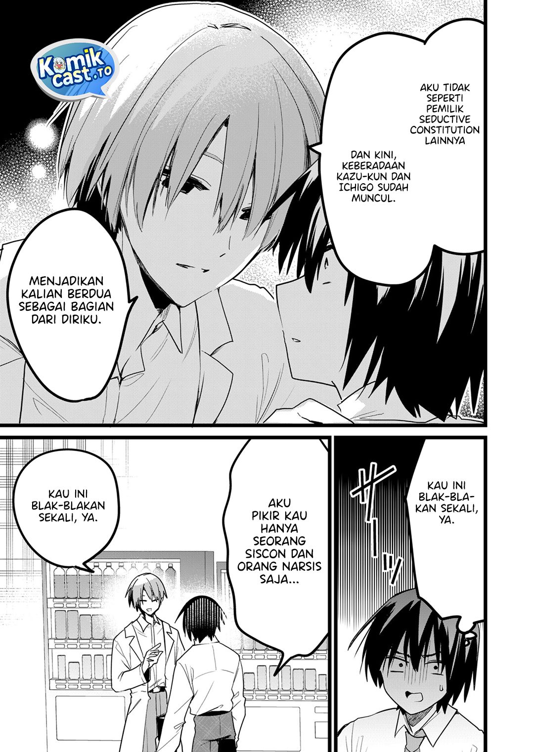 Enishi-kun wa Masho (Harem) Taishitsu ni Mezamemashita Chapter 30 Gambar 10