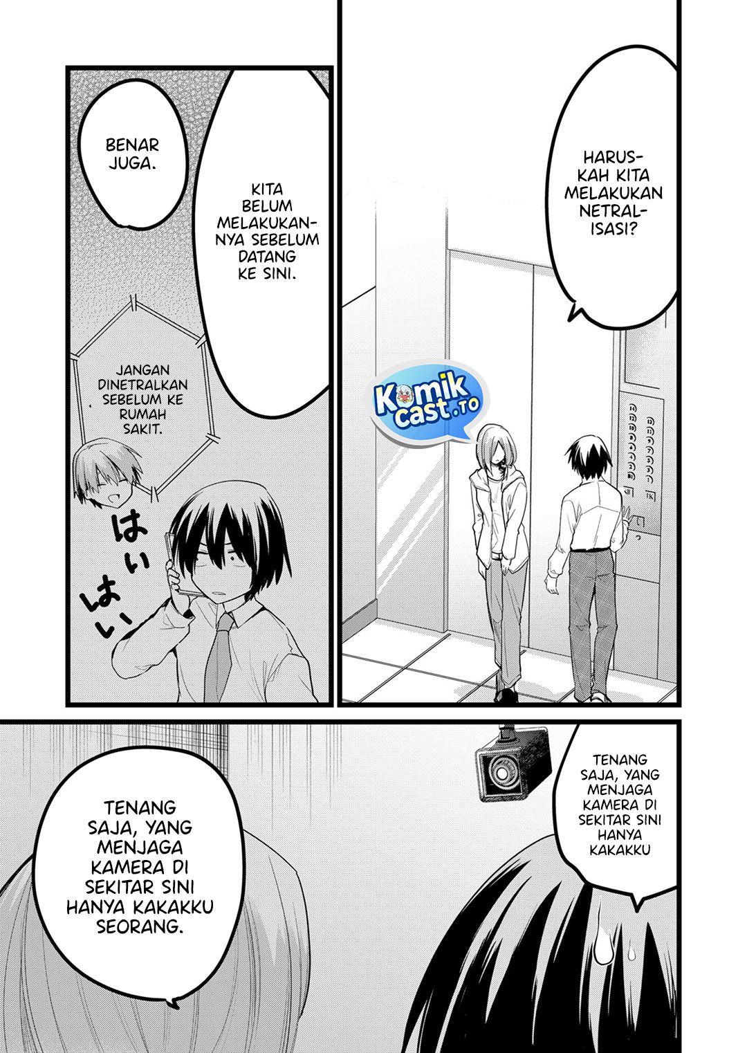 Enishi-kun wa Masho (Harem) Taishitsu ni Mezamemashita Chapter 30 Gambar 12