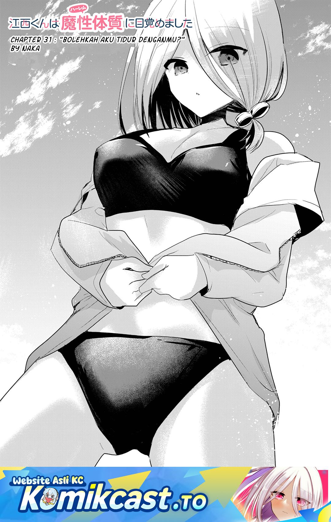 Enishi-kun wa Masho (Harem) Taishitsu ni Mezamemashita Chapter 31 Gambar 2