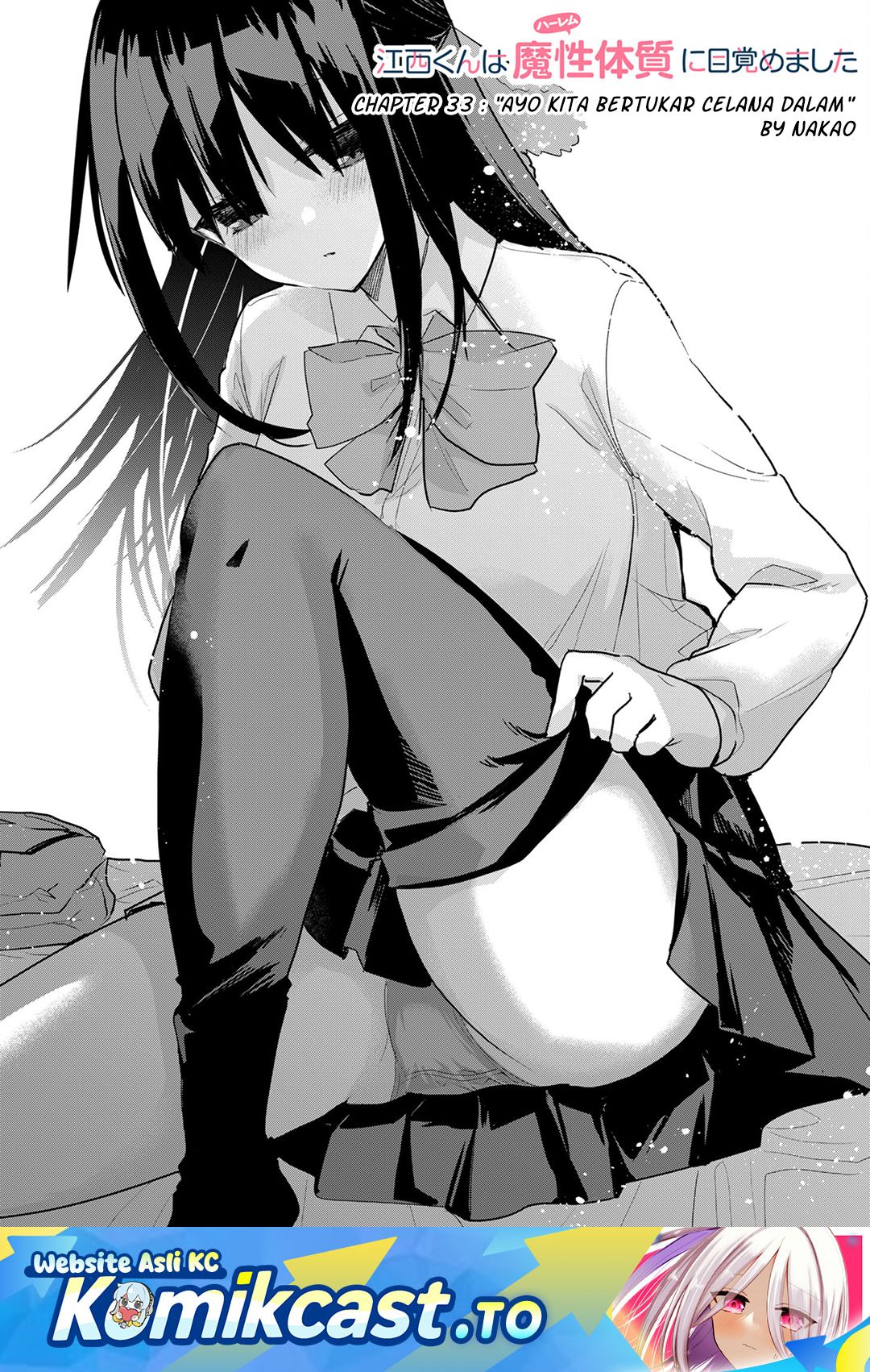 Enishi-kun wa Masho (Harem) Taishitsu ni Mezamemashita Chapter 33 Gambar 2