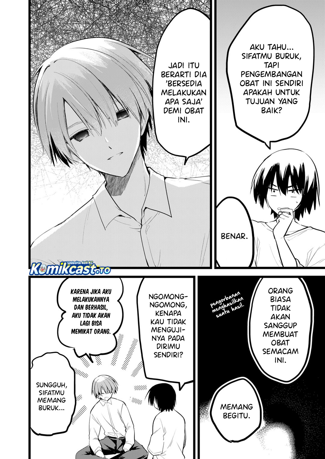 Enishi-kun wa Masho (Harem) Taishitsu ni Mezamemashita Chapter 34 Gambar 7