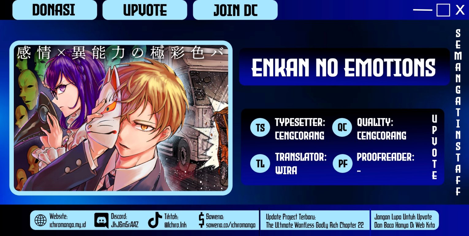 Enkan no Emotions Chapter 01 Gambar 1