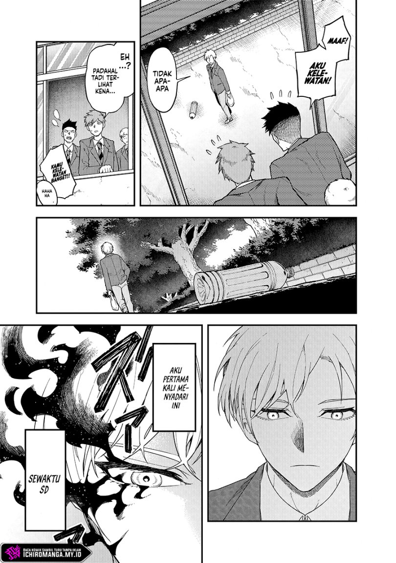 Enkan no Emotions Chapter 01 Gambar 16