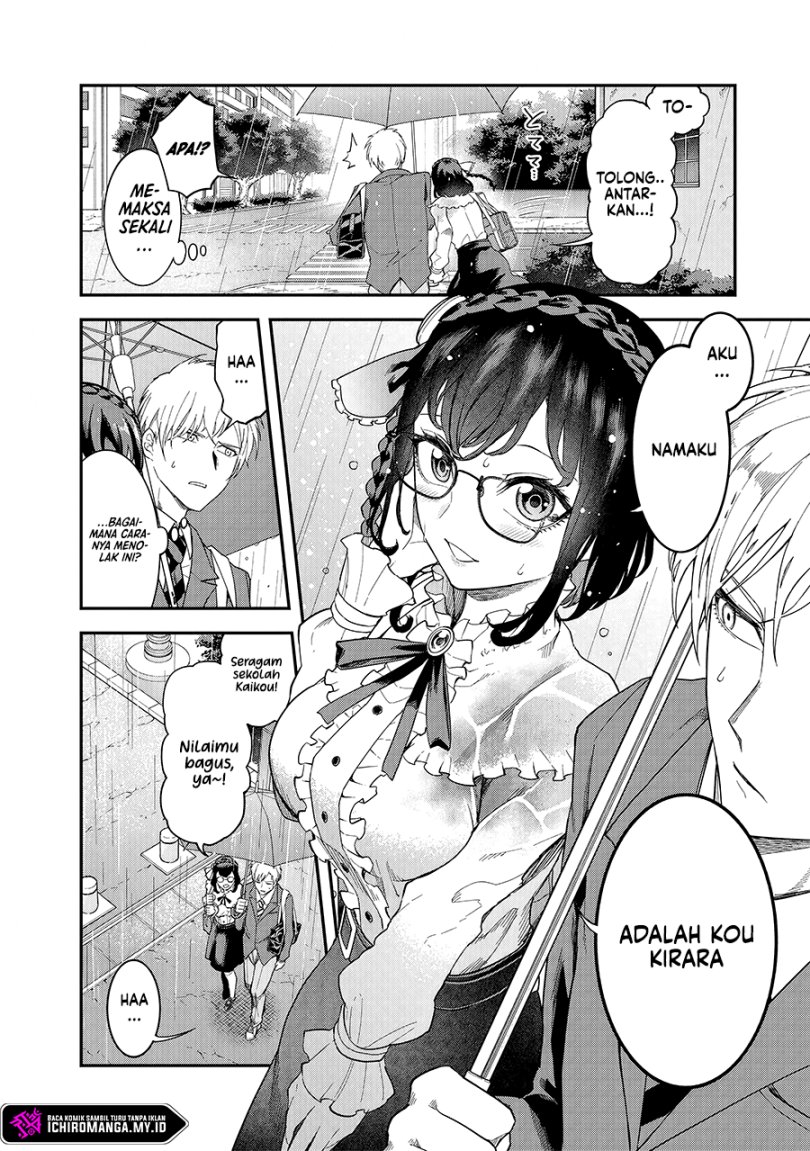 Enkan no Emotions Chapter 01 Gambar 27