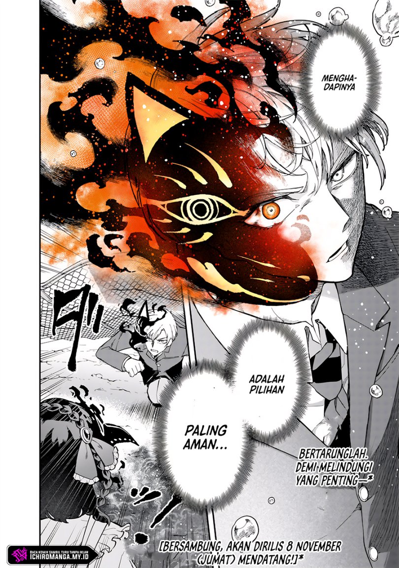 Enkan no Emotions Chapter 01 Gambar 45