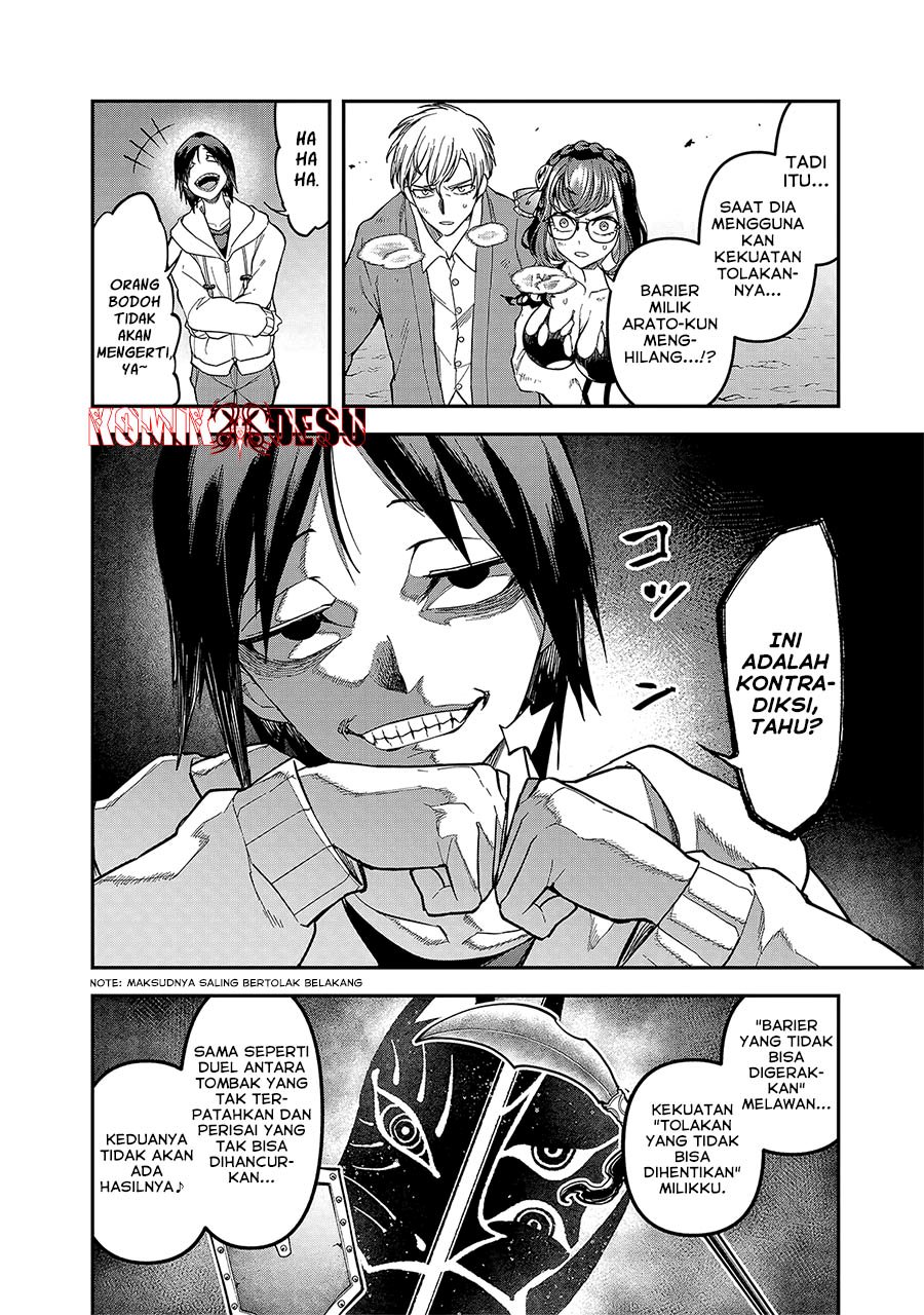 Enkan no Emotions Chapter 05 Gambar 7