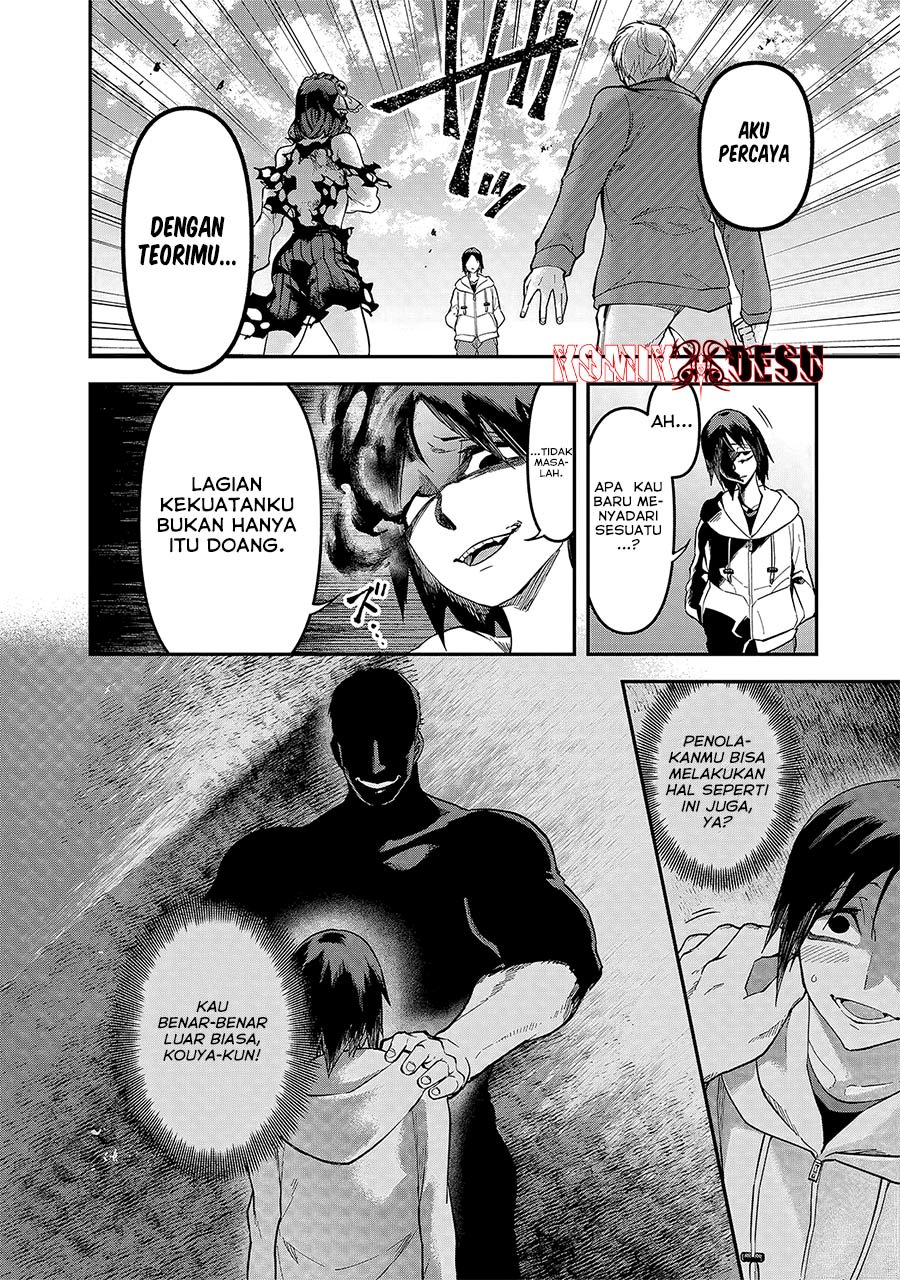 Enkan no Emotions Chapter 05 Gambar 15