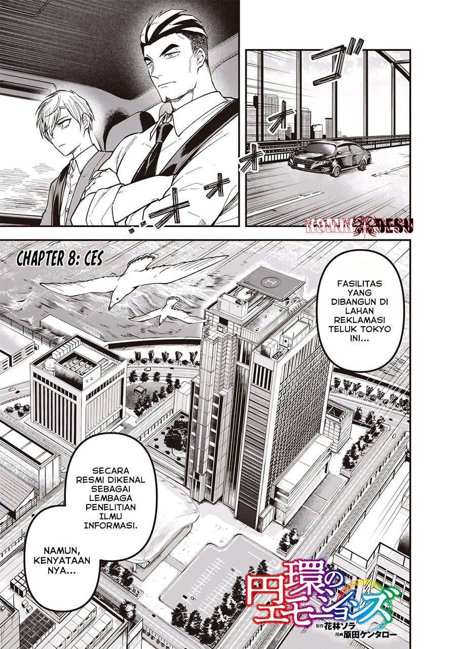 Enkan no Emotions Chapter 08 Gambar 2